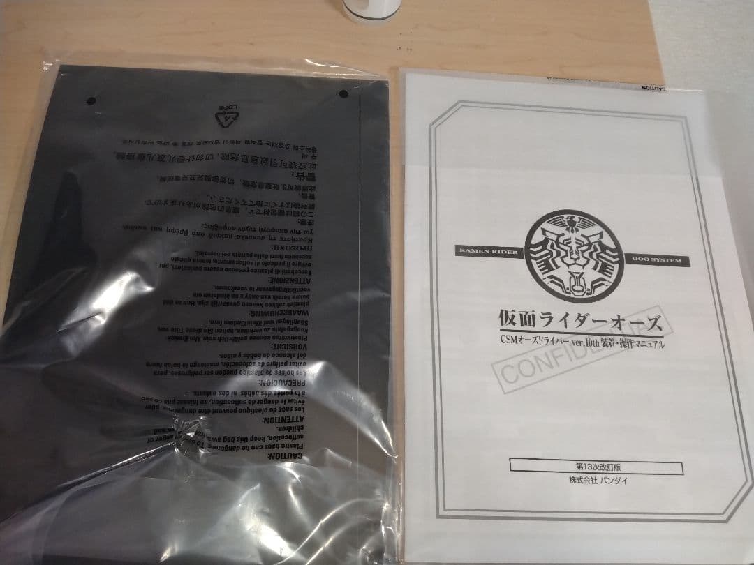 csmオースキャナー　ver 10th　仮面ライダーオーズ　オーズドライバー関連