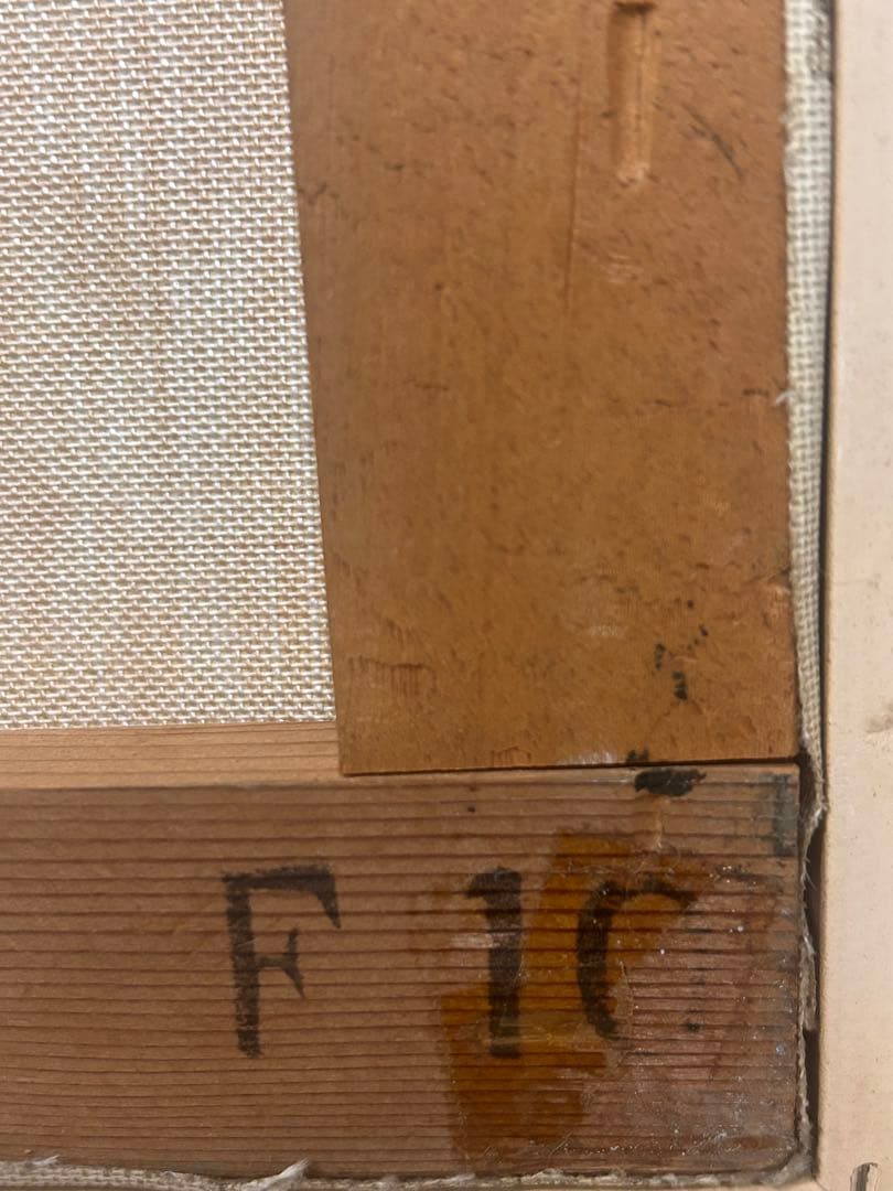 塚田国次　コカ城　油彩画 フレーム付き　送料込み1202