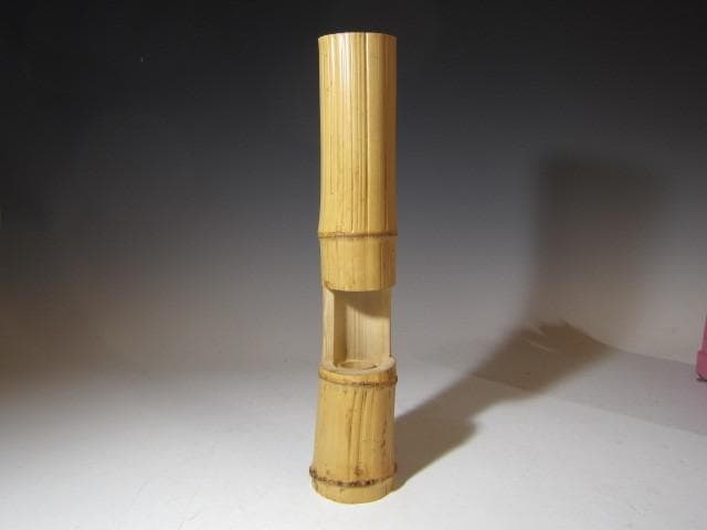 黒田正玄 輪無二重切竹花入「松風」裏千家 十五代 鵬雲斎花押k533