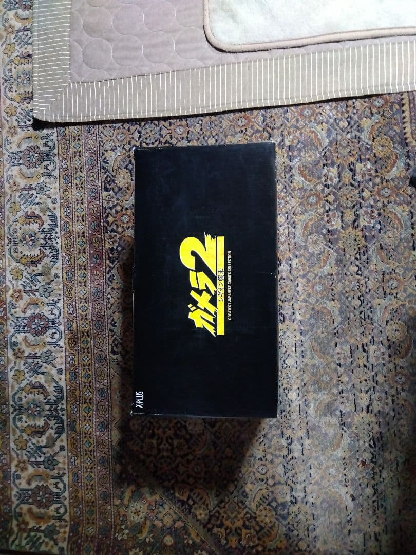 大怪獣シリーズ 　レギオン　赤目