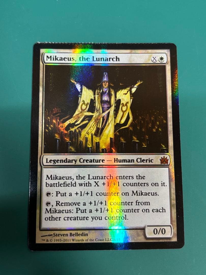 エラーカード《月皇ミケウス/Mikaeus, the Lunarch》