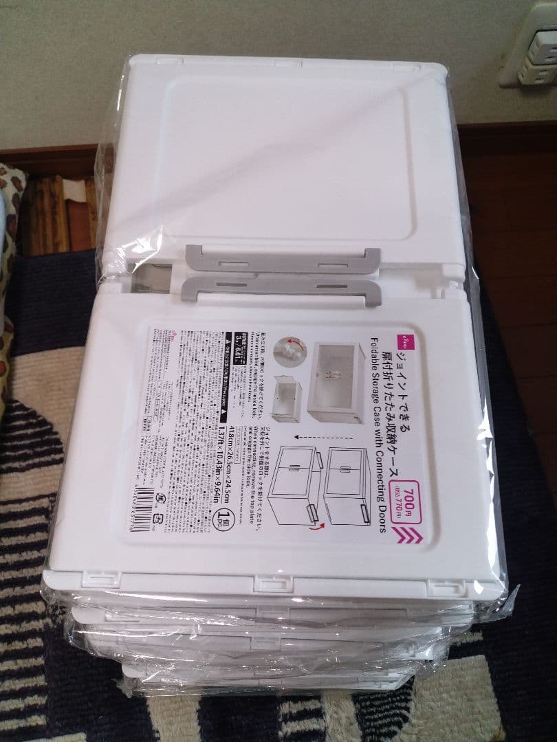 【即発送】ダイソー ジョイントできる扉付折りたたみ収納ケース 大サイズ６個セット