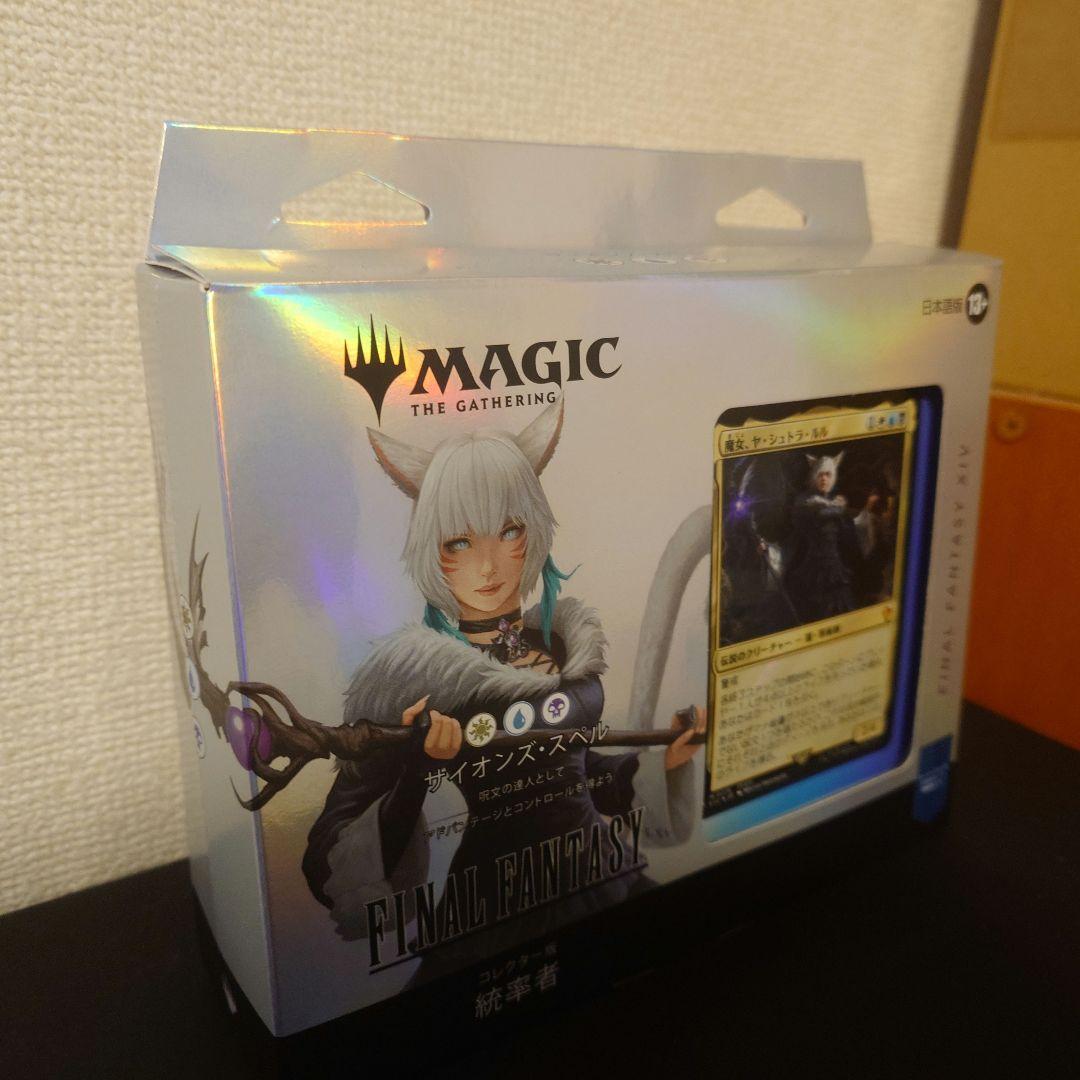 MTG コレクター版統率者デッキ サイオンズ・スペル 日本語版