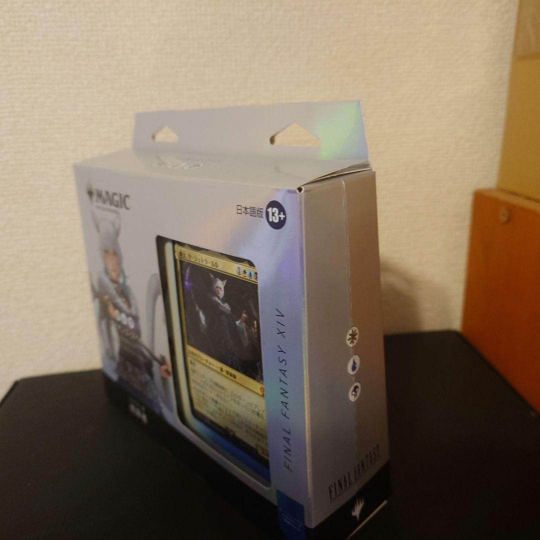 MTG コレクター版統率者デッキ サイオンズ・スペル 日本語版