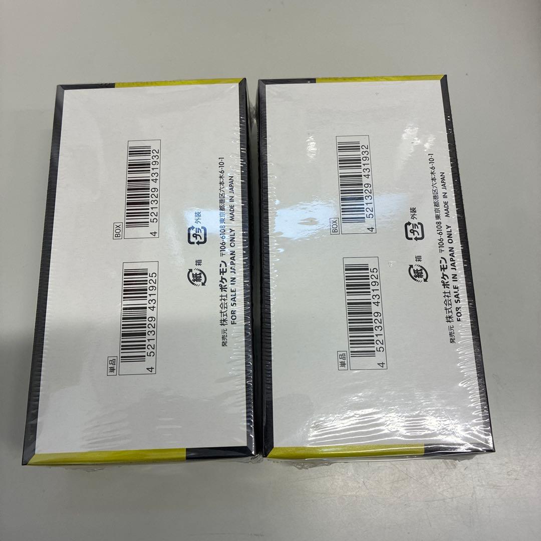 2箱【新品未開封】MEGA ドリームEX