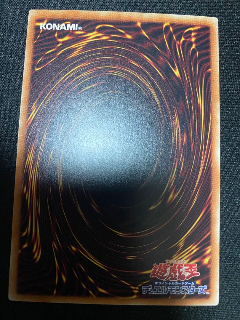 真紅眼の黒竜　DP18 ホログラフィック　ホロ　ワンオーナー品　3枚　セット