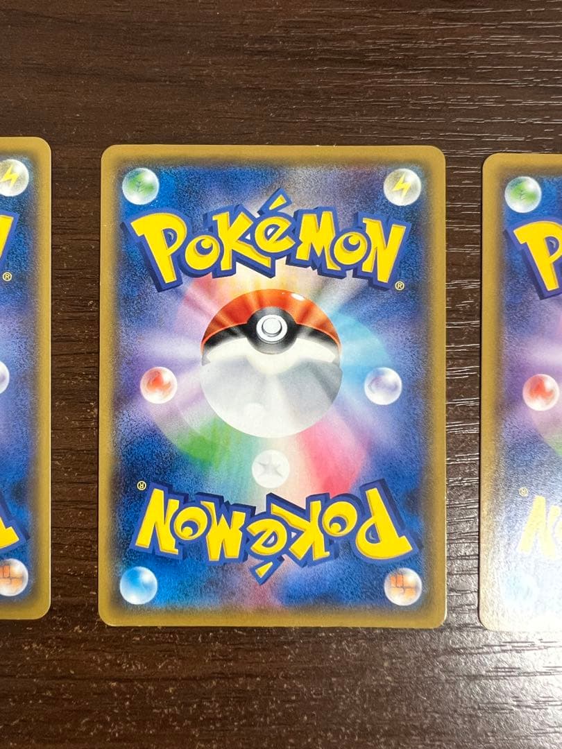 【期間限定/人気】ピカチュウ 希少プロモ 3枚セット