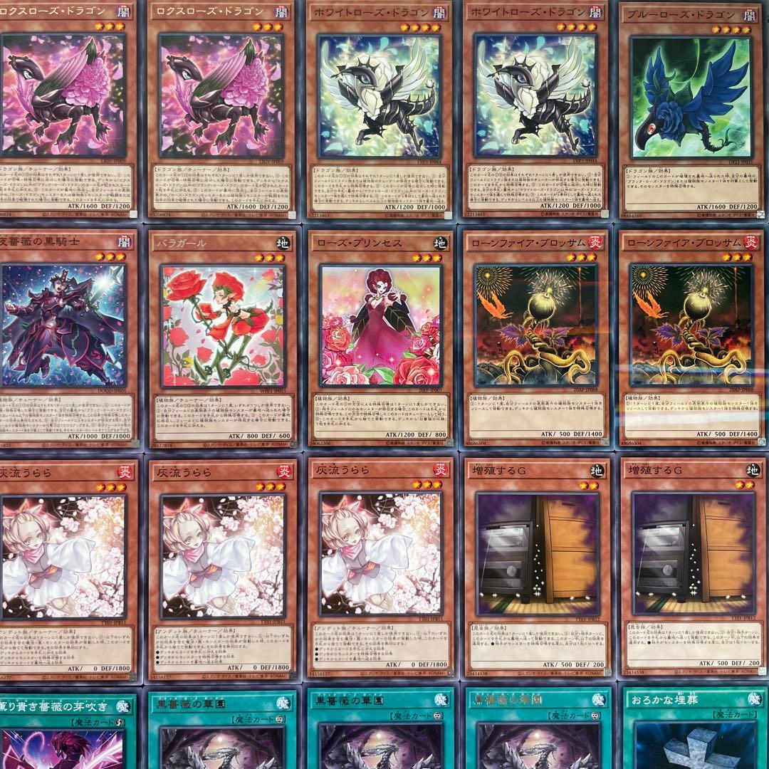 遊戯王 ローズドラゴン 本格構築済みデッキ 十六夜アキ 黒薔薇 月華竜 ブラッド