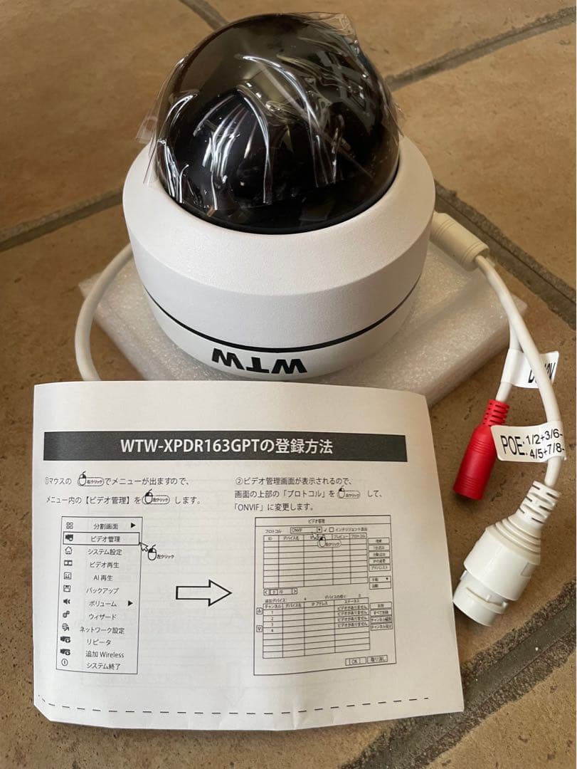 塚本無線 WTW 防犯カメラ WTW-XPDR163GPT ドーム型