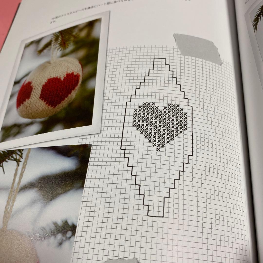 アルネ&カルロスのクリスマスボール 1つの編み方と55のパターン