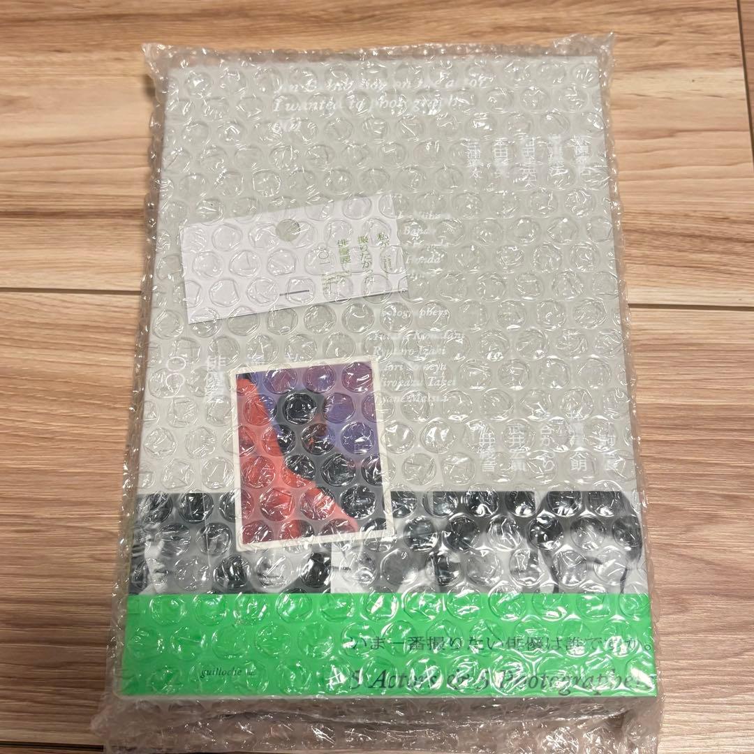 私が撮りたかった俳優展 001 写真集