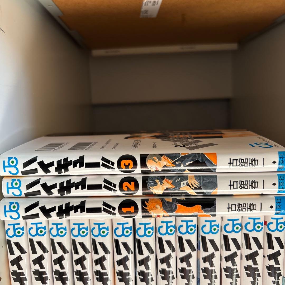 ハイキュー!! 全45巻セット＋関連本3冊