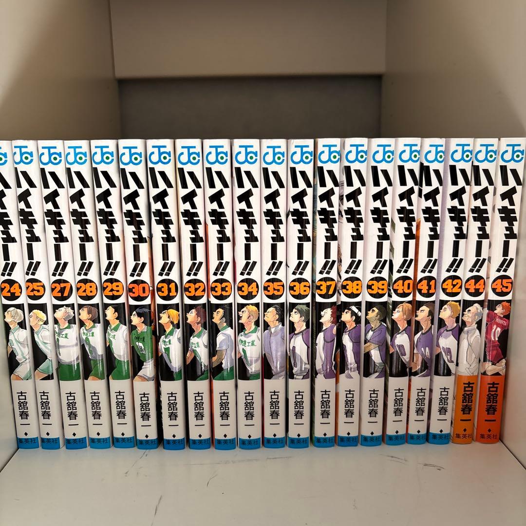 ハイキュー!! 全45巻セット＋関連本3冊