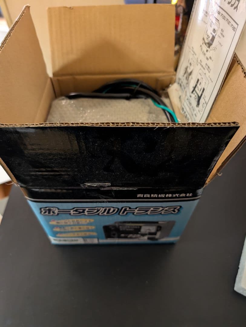 IKURATOOLS ポータブルトランス PT-20U