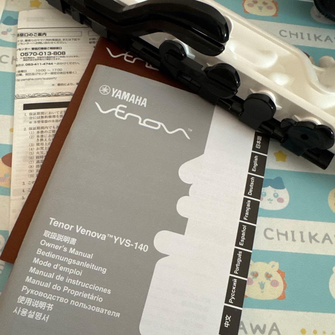 最終値下げ！テナーヴェノーバ