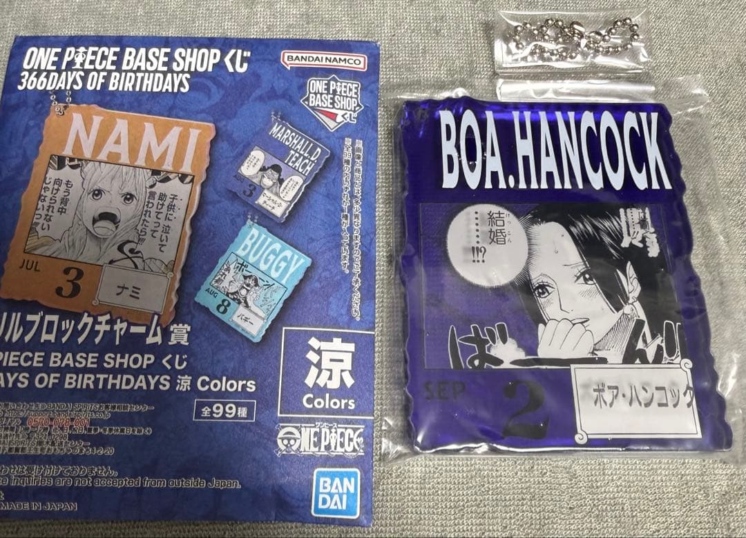ONE PIECE BASE SHOP一番くじ アクブロ ボア・ハンコック