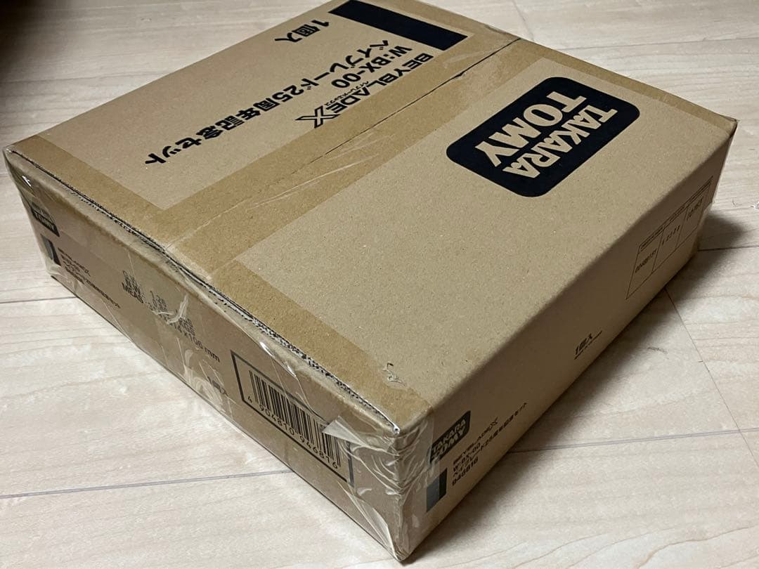 【未開封】ベイブレードX ベイブレード25周年記念セット