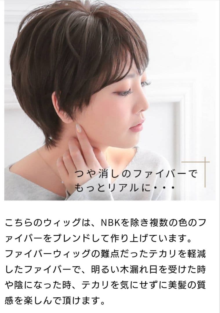 AQUADOLL　アクアドール ヴィーナス　フレンチショート