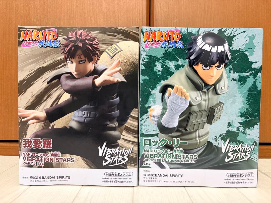 NARUTO ナルトフィギュア1４体セット 未開封　４３