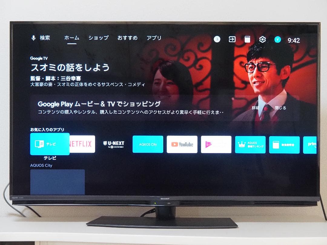 シャープ AQUOS 4T-C50BN1 50インチ