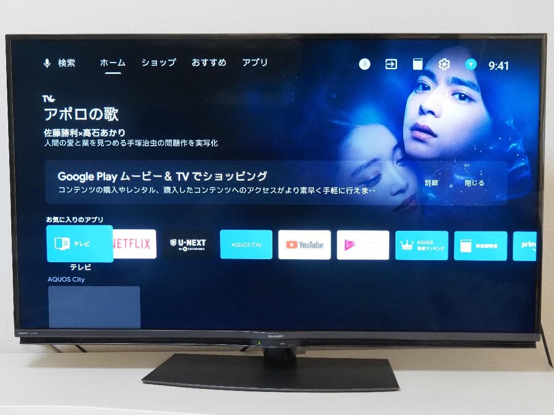 シャープ AQUOS 4T-C50BN1 50インチ