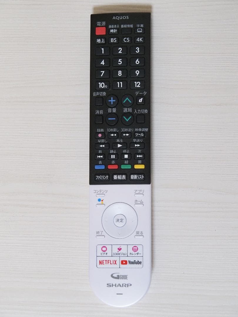 シャープ AQUOS 4T-C50BN1 50インチ