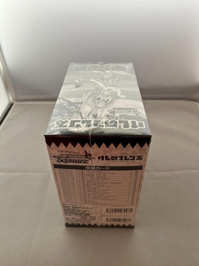 ヴァイスシュヴァルツ トライアルデッキ けものフレンズ　１BOX（6個入り）
