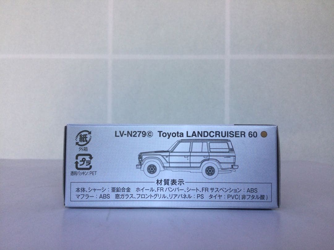 トミカリミテッドヴィンテージ LV-N279a,b,c,dランドクルーザー4台