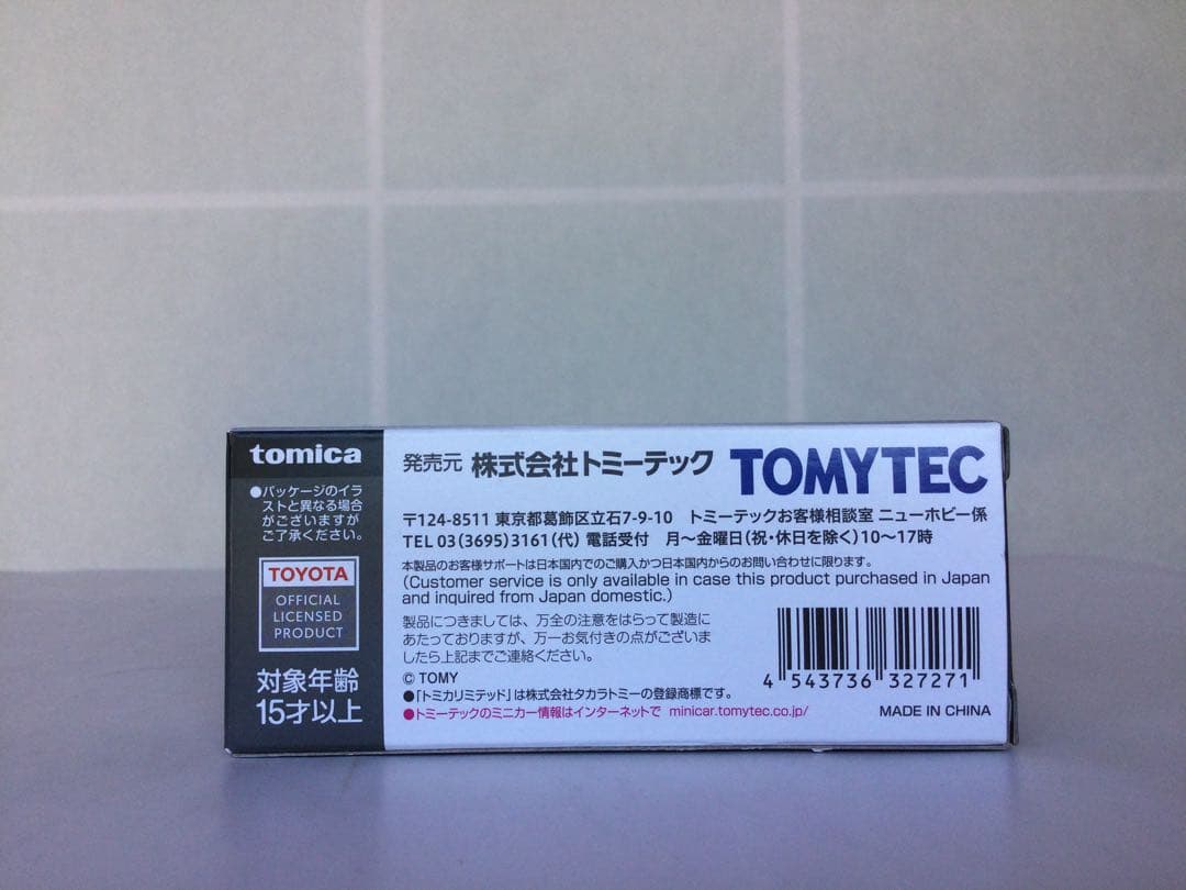 トミカリミテッドヴィンテージ LV-N279a,b,c,dランドクルーザー4台