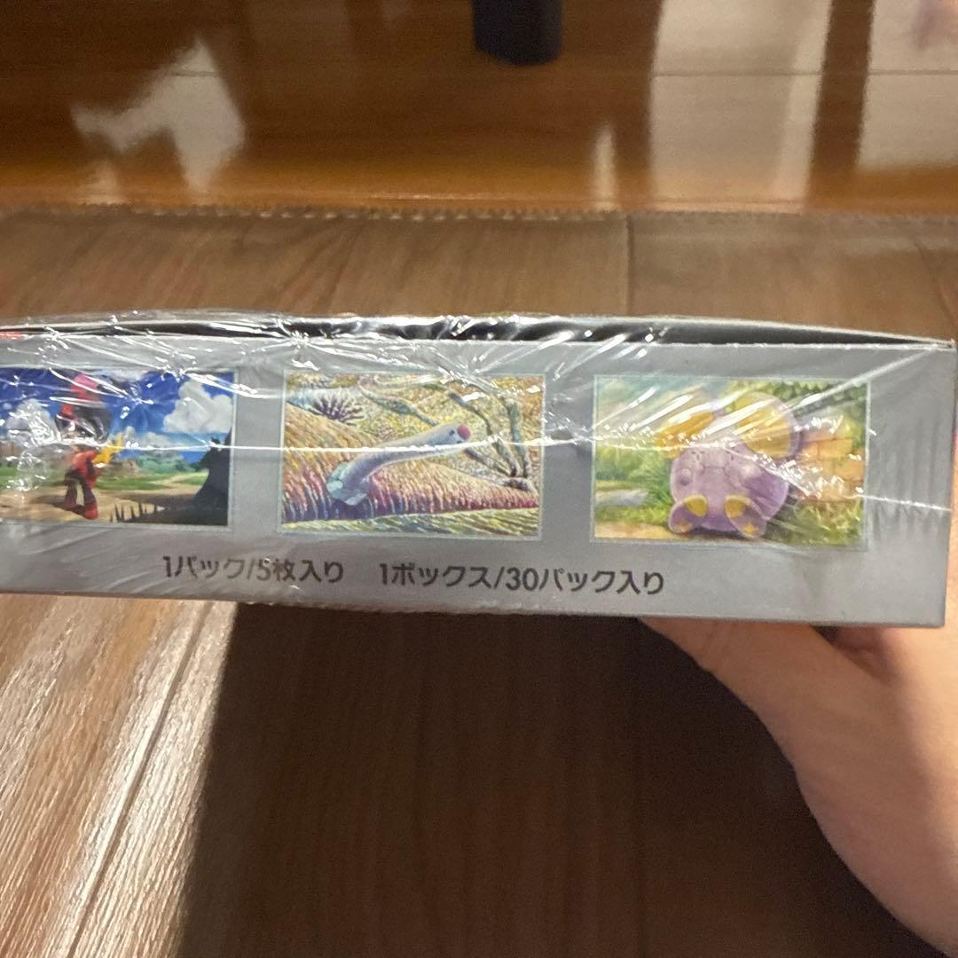 ポケモンカードゲーム 古代の咆哮 1パック5枚入り