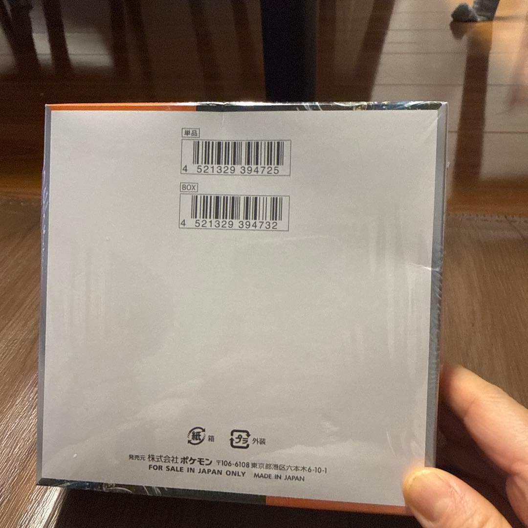 ポケモンカードゲーム 古代の咆哮 1パック5枚入り