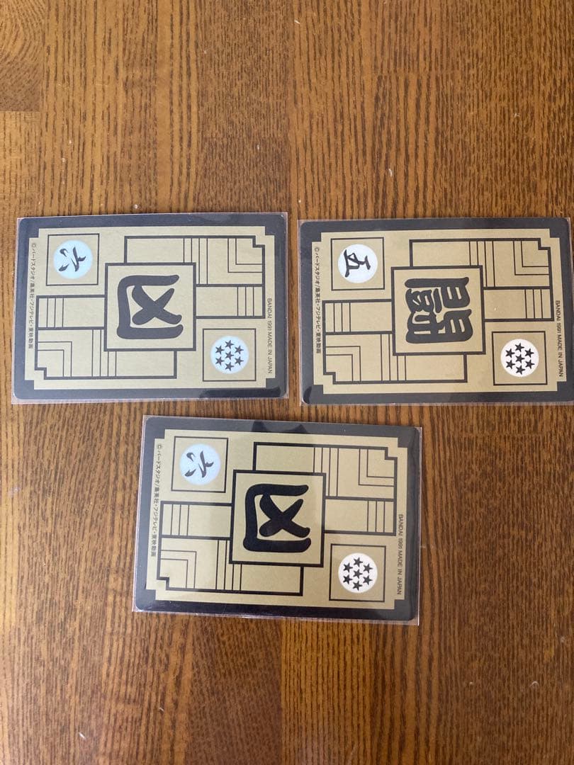 DRAGON BALLドラゴンボール　カードダス本弾プリズムカード30枚まとめ売