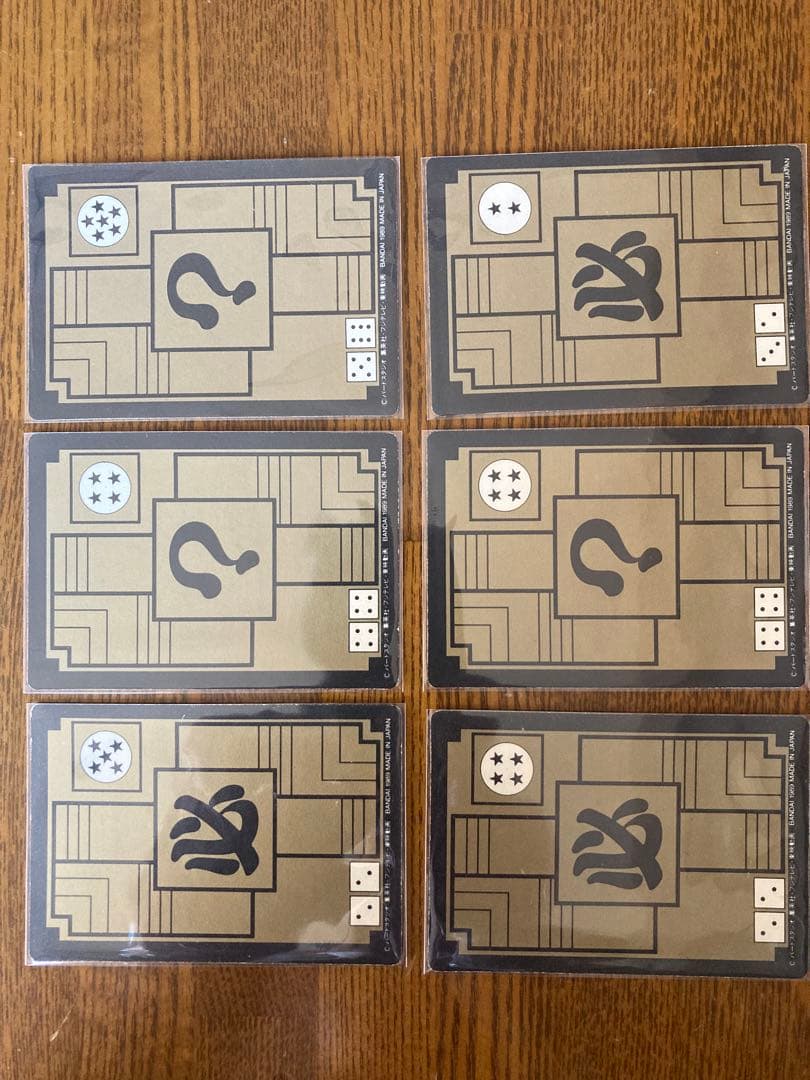 DRAGON BALLドラゴンボール　カードダス本弾プリズムカード30枚まとめ売