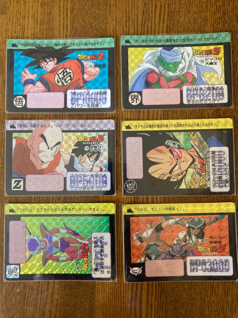 DRAGON BALLドラゴンボール　カードダス本弾プリズムカード30枚まとめ売