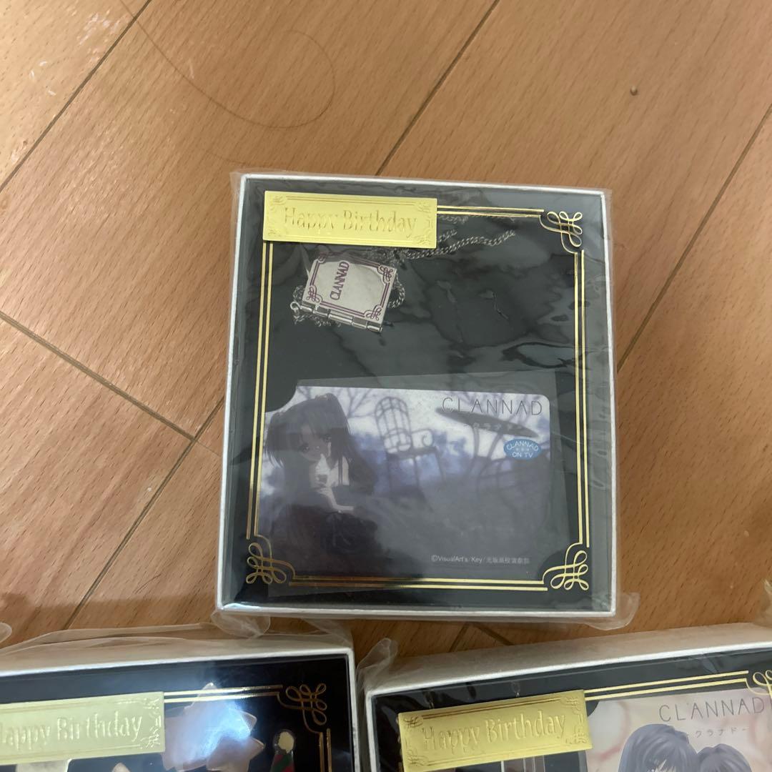 CLANNAD バースデーセット　単品相談歓迎