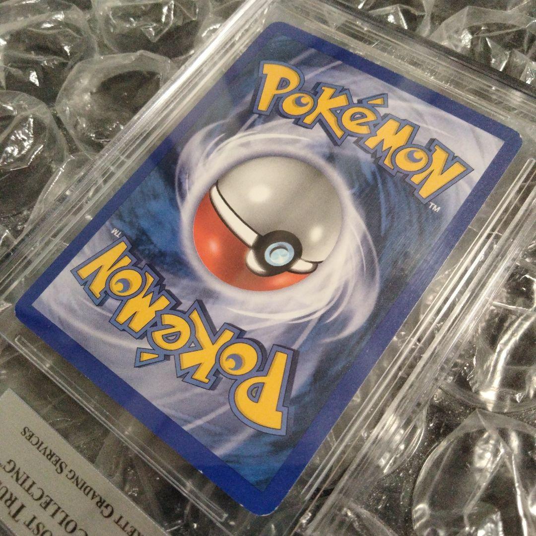 秘蔵 初期 ピカチュウ レジェンダリーコレクション リバースホロ 旧裏 BGS8