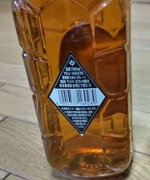 【けん】サントリー角瓶　黒 43° 　最終700ml