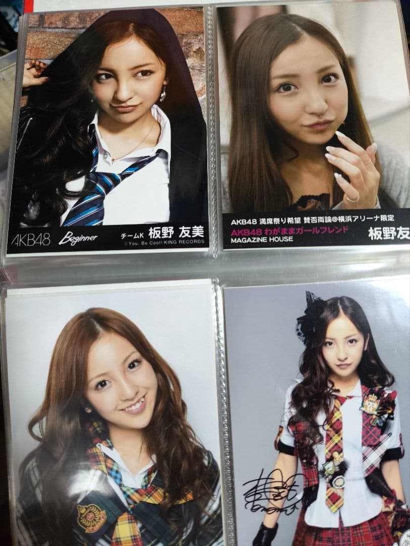 AKB48 トップ3人　レア生写真