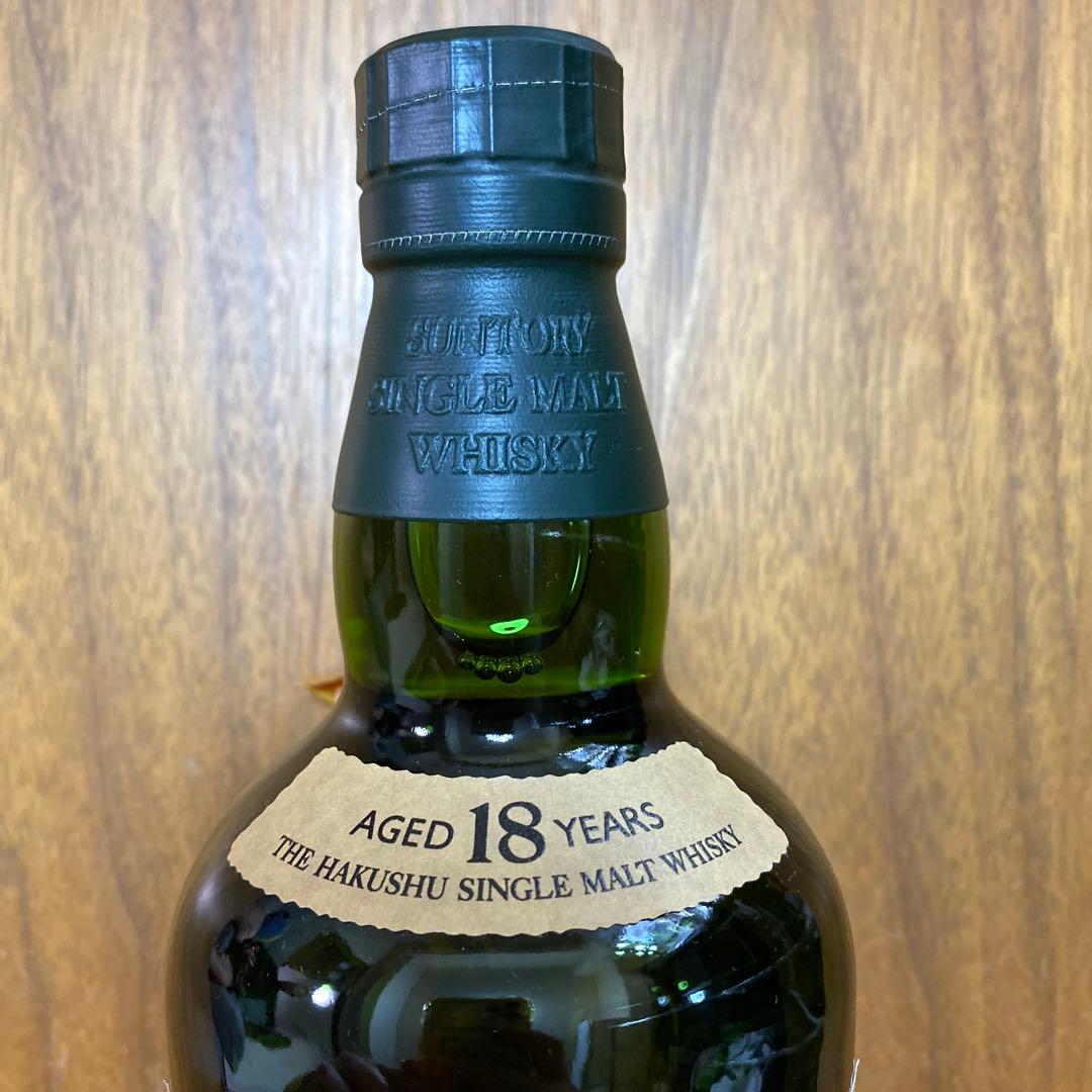 白州　シングルモルト　ウイスキー　18年