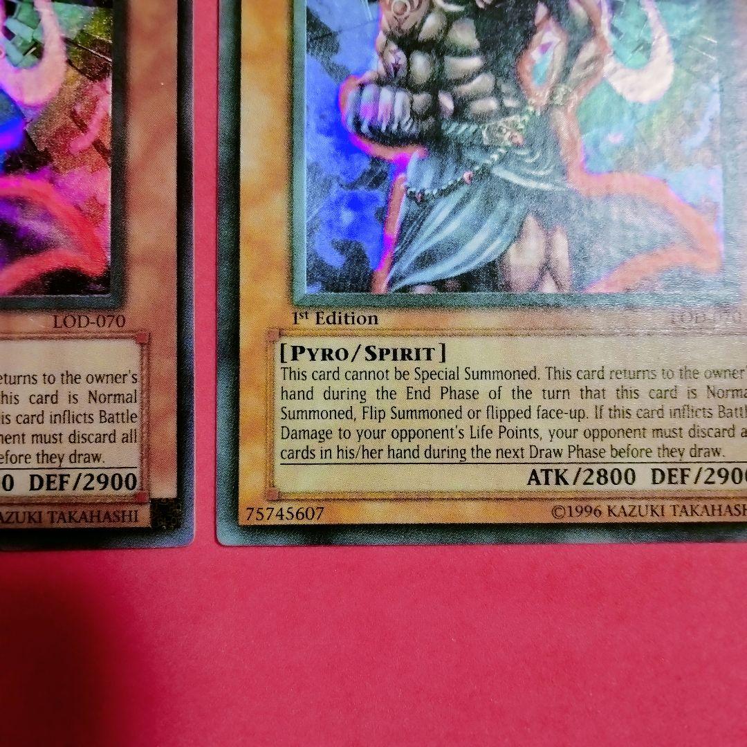 エラー faded 火之迦具土 ヒノカグツチ 初期 1st ウルトラ