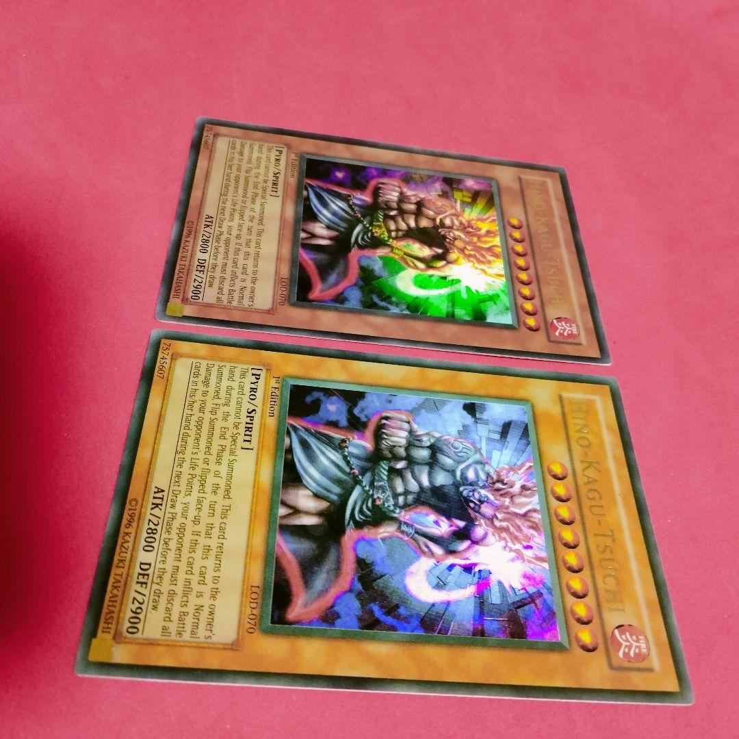 エラー faded 火之迦具土 ヒノカグツチ 初期 1st ウルトラ