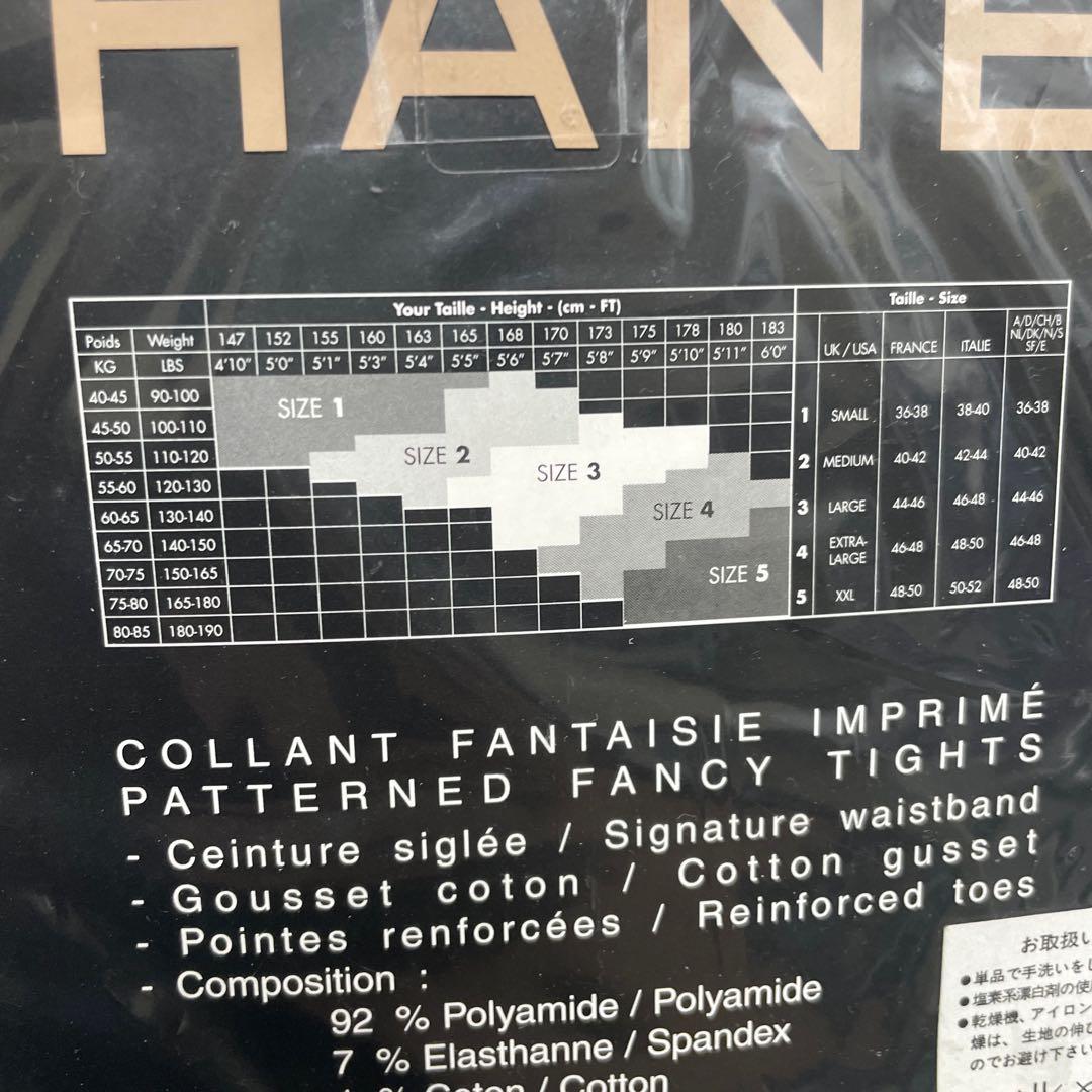 シャネル　ロゴチリ　タイツ　ストッキング　☆新品 ☆未開封 ☆レア　希少　最安値