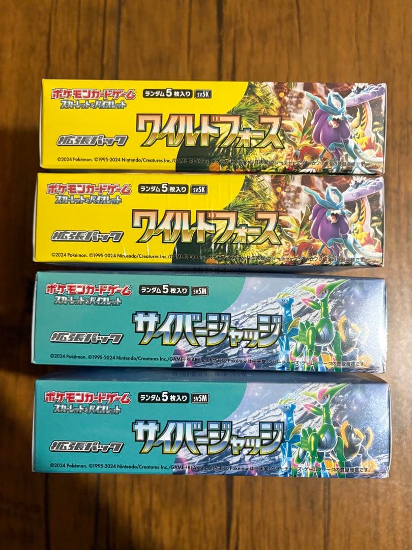 ワイルドフォース、サイバージャッジ【各2box】 シュリンク付き