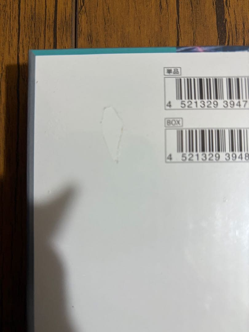 ワイルドフォース、サイバージャッジ【各2box】 シュリンク付き