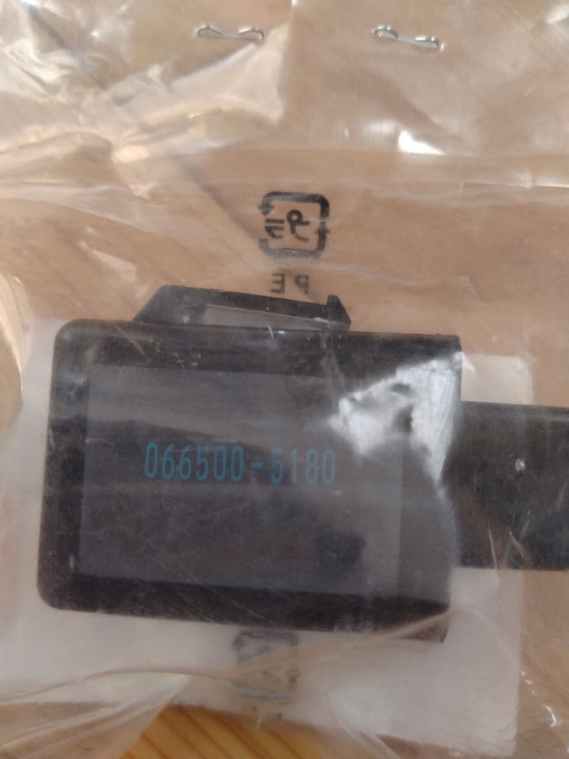 エイプ　ウインカーリレー38301-GEY-008