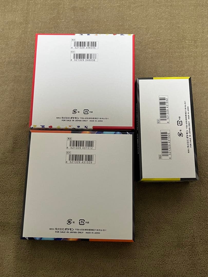 ポケモンカード　BOXまとめ売り