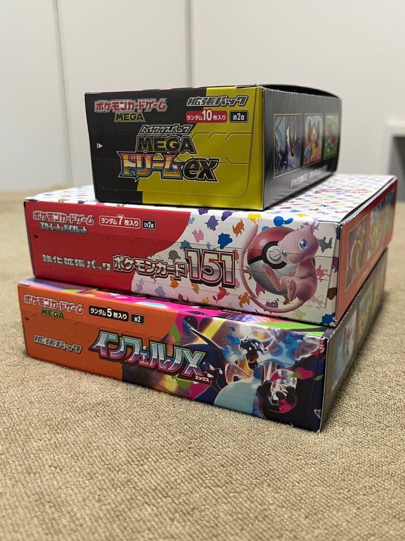 ポケモンカード　BOXまとめ売り