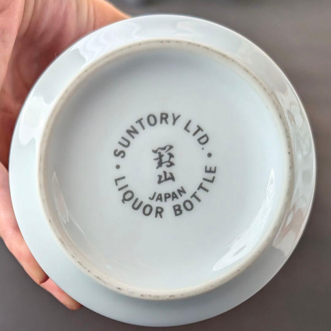 サントリー 山崎12年 43％ 600ml 有田焼 錦赤玉瓔珞文風物絵