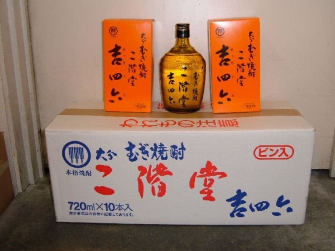 【年中無休 即発送】 吉四六　ビン入　720MＬ　1ケース（10本入）