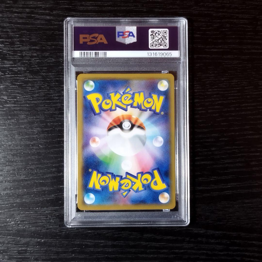 PSA10 ラッキー ファミリーポケモンカードゲーム ポケモン ポケカ